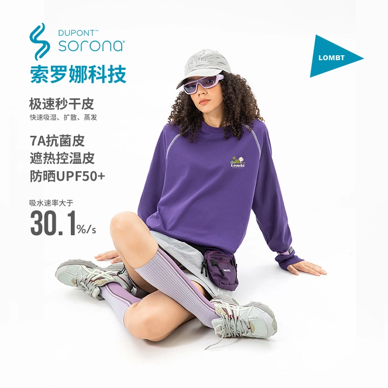 LOMBT UPF50+7AT