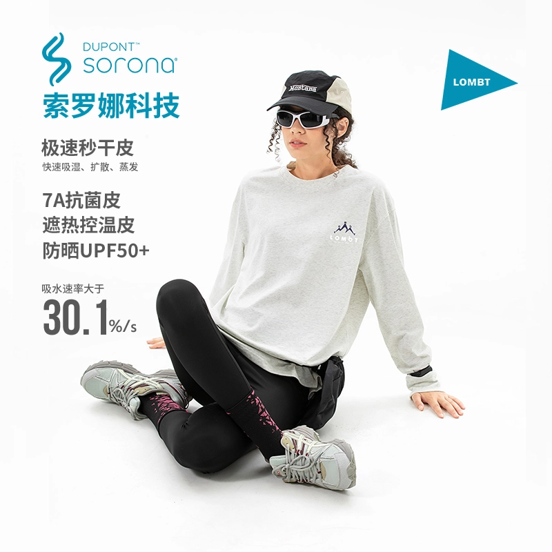 LOMBT UPF50+7AT