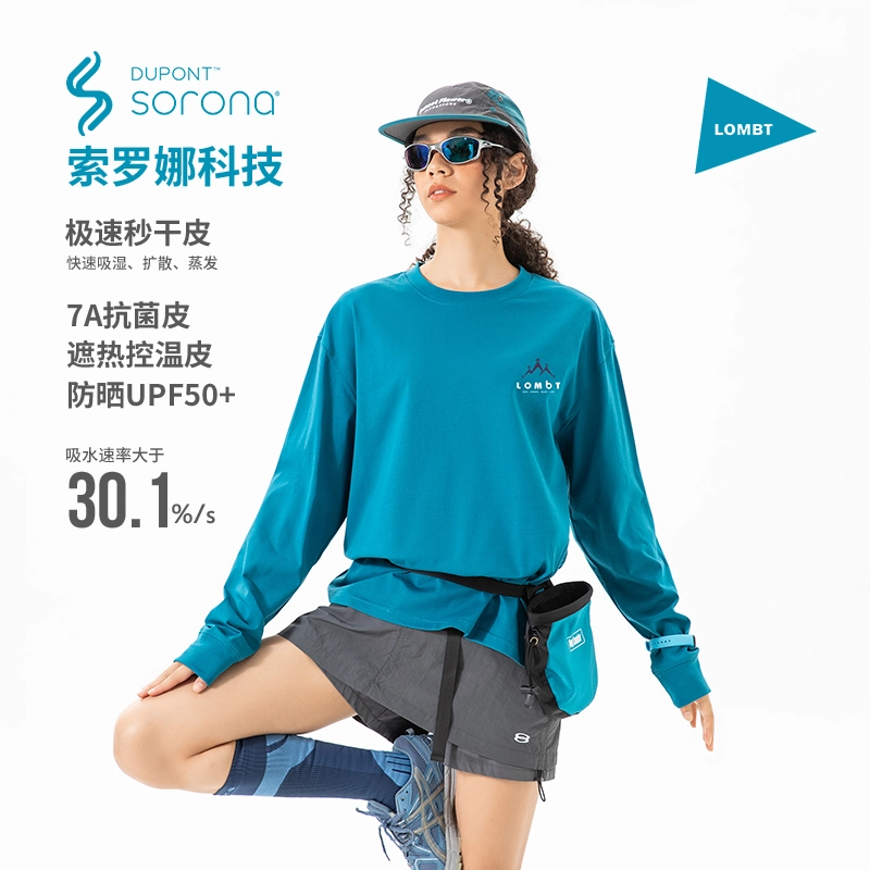 LOMBT UPF50+7AT