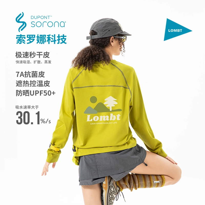 LOMBT UPF50+7AT