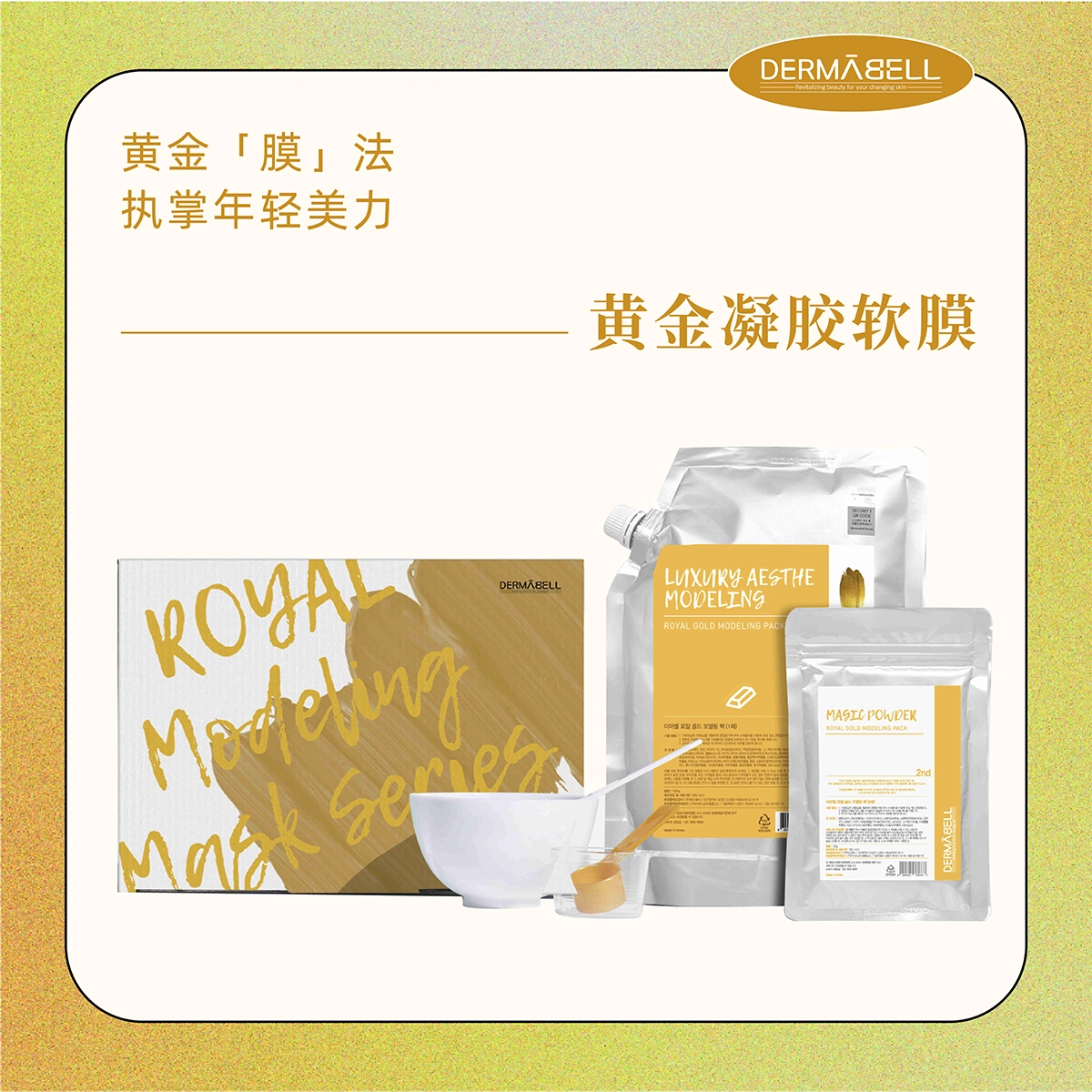 550g
