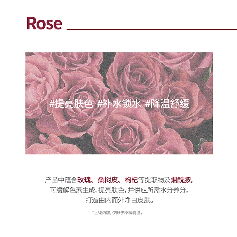 德玛贝尔 攻瑰水光软膜粉 舒缓提亮紧致保湿