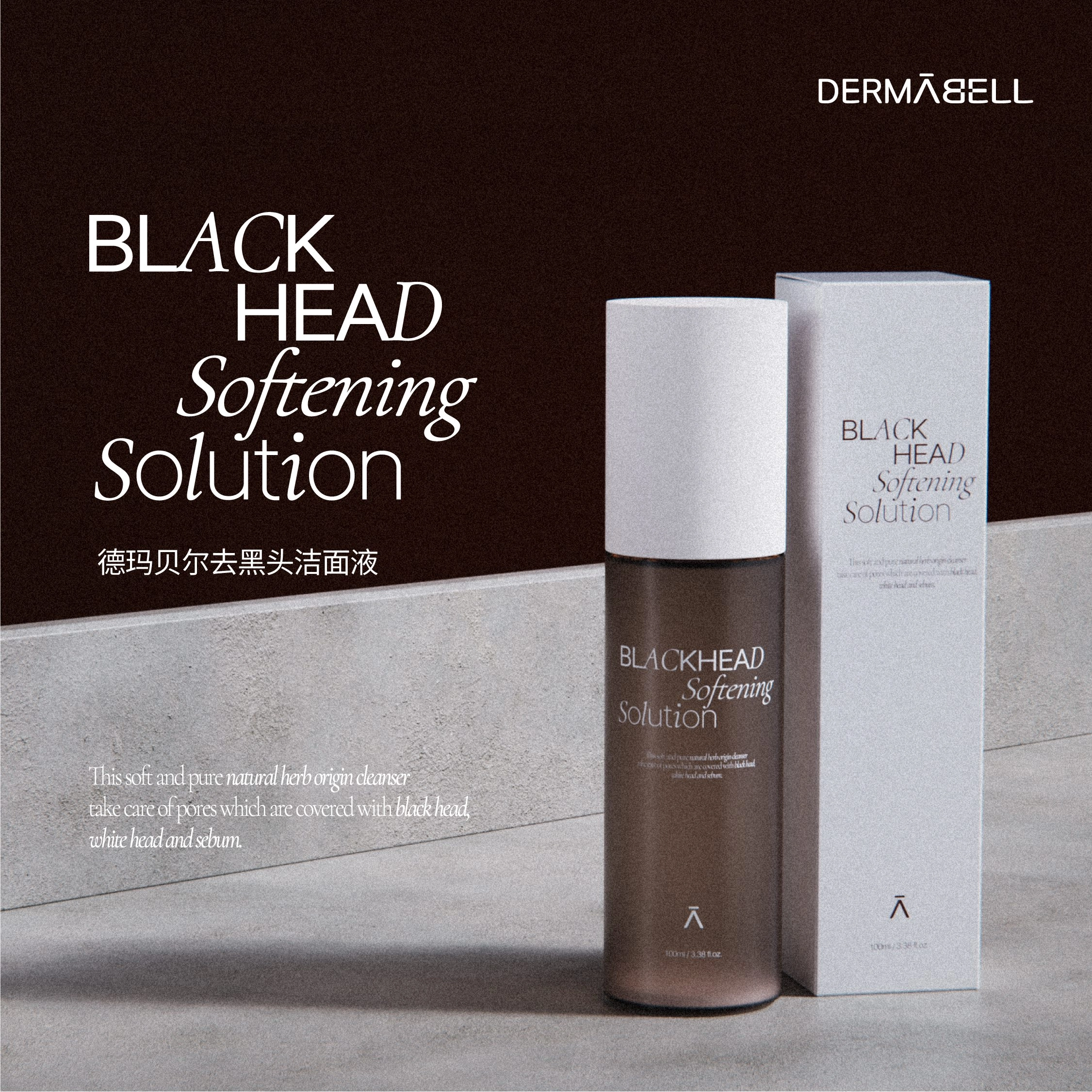 100ml