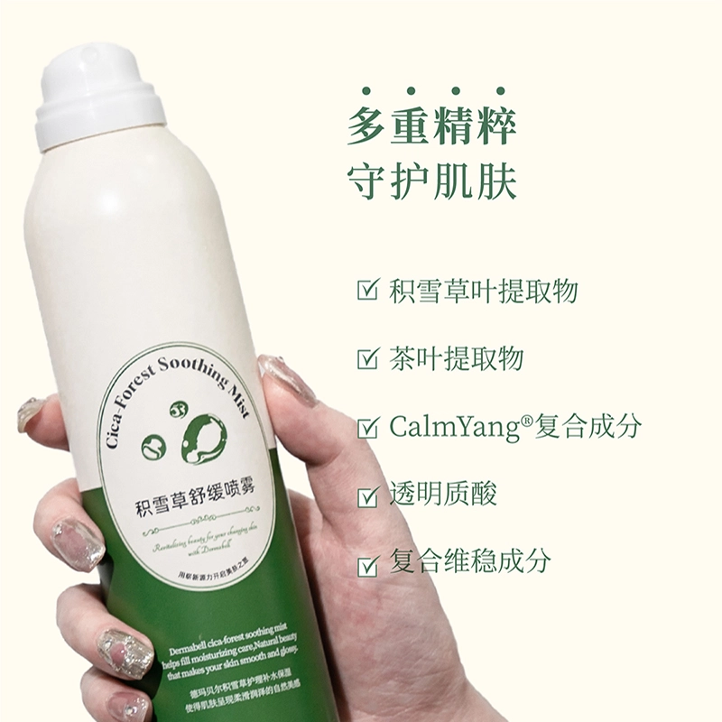 200ml*2