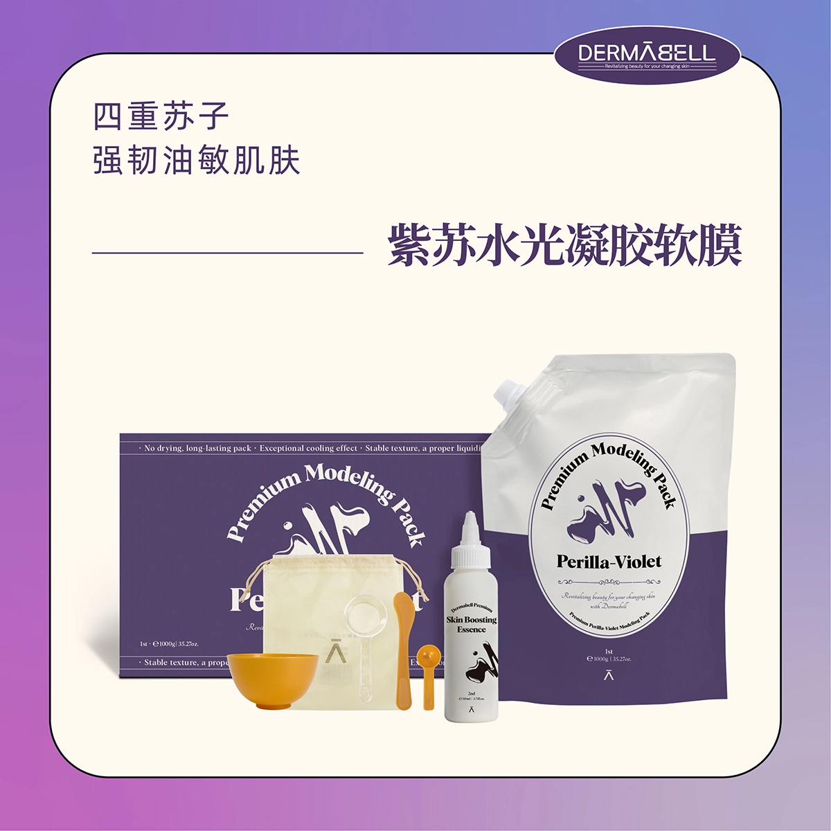1000g+100ml