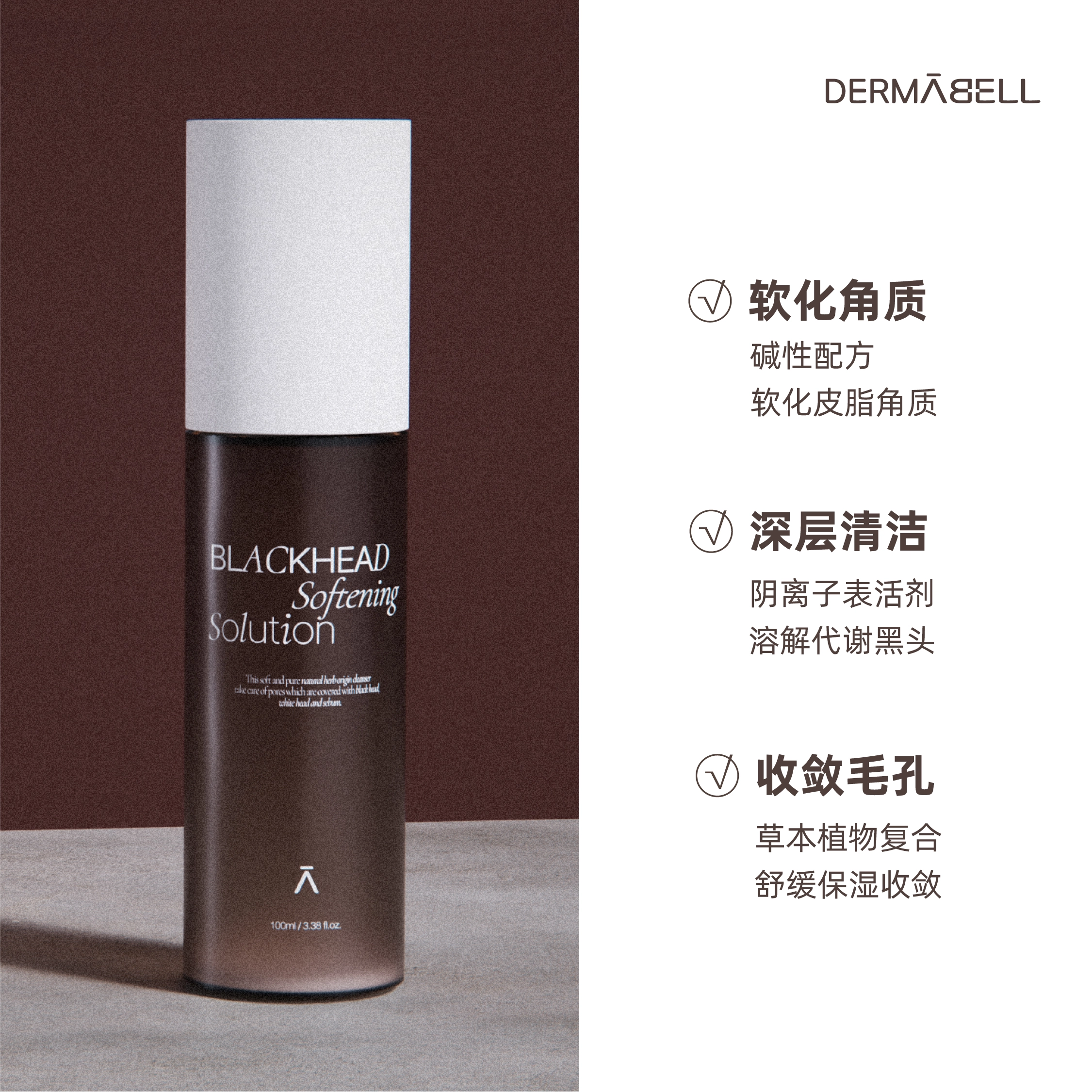 100ml