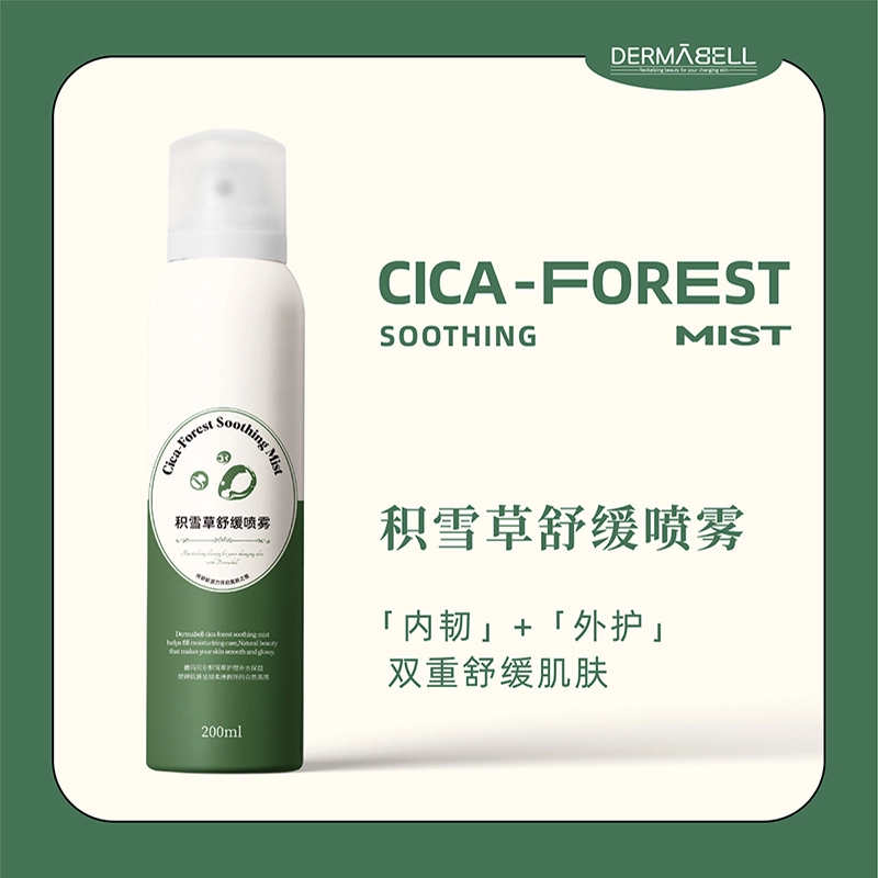 200ml*2