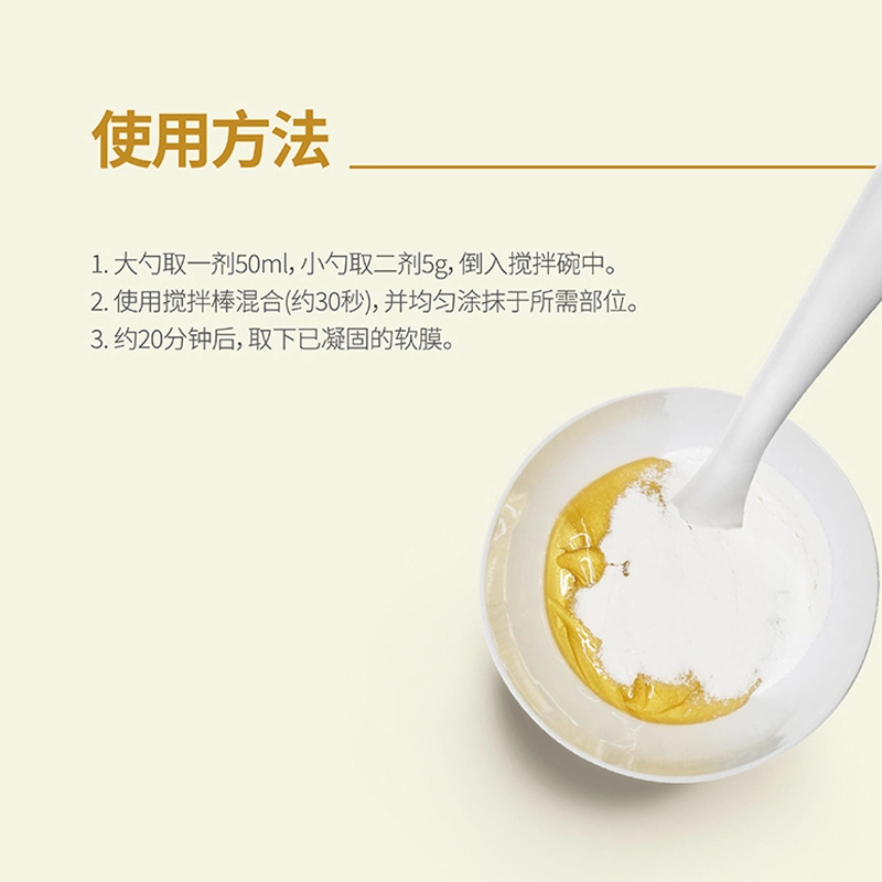 165g100ml40