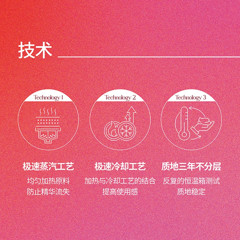 德玛贝尔 攻瑰水光软膜粉 舒缓提亮紧致保湿