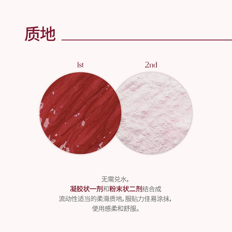德玛贝尔 攻瑰水光软膜粉 舒缓提亮紧致保湿