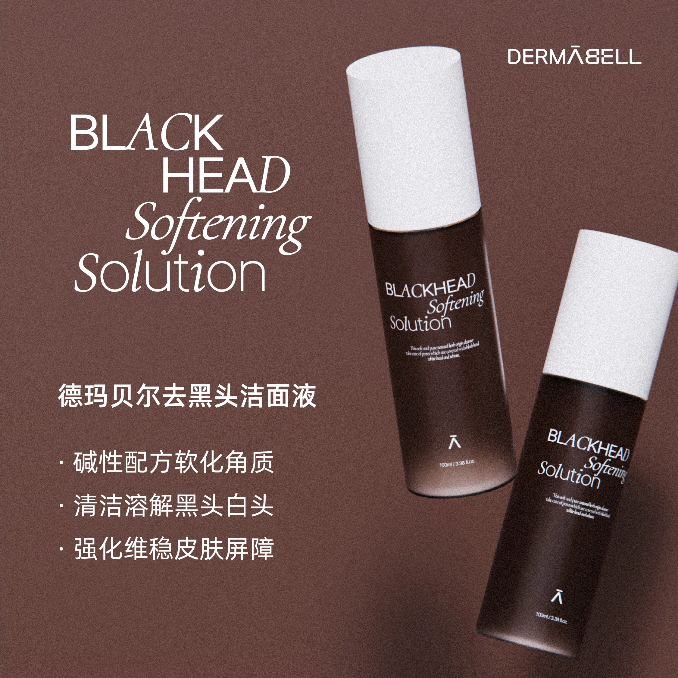 100ml