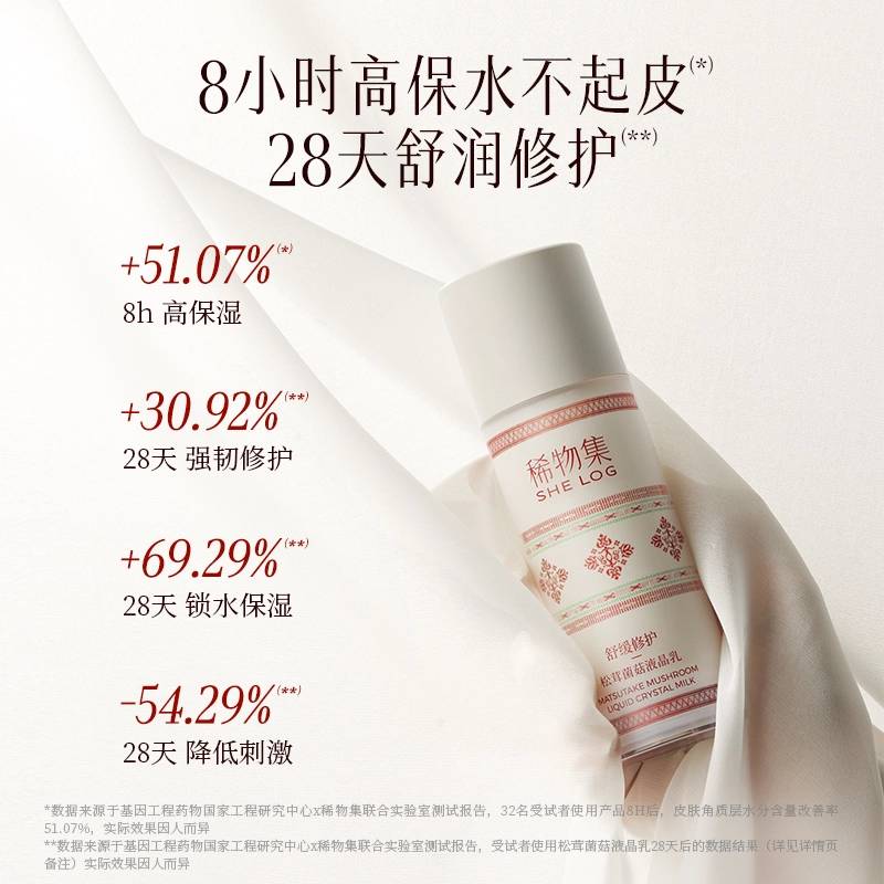 100ml+10ml
