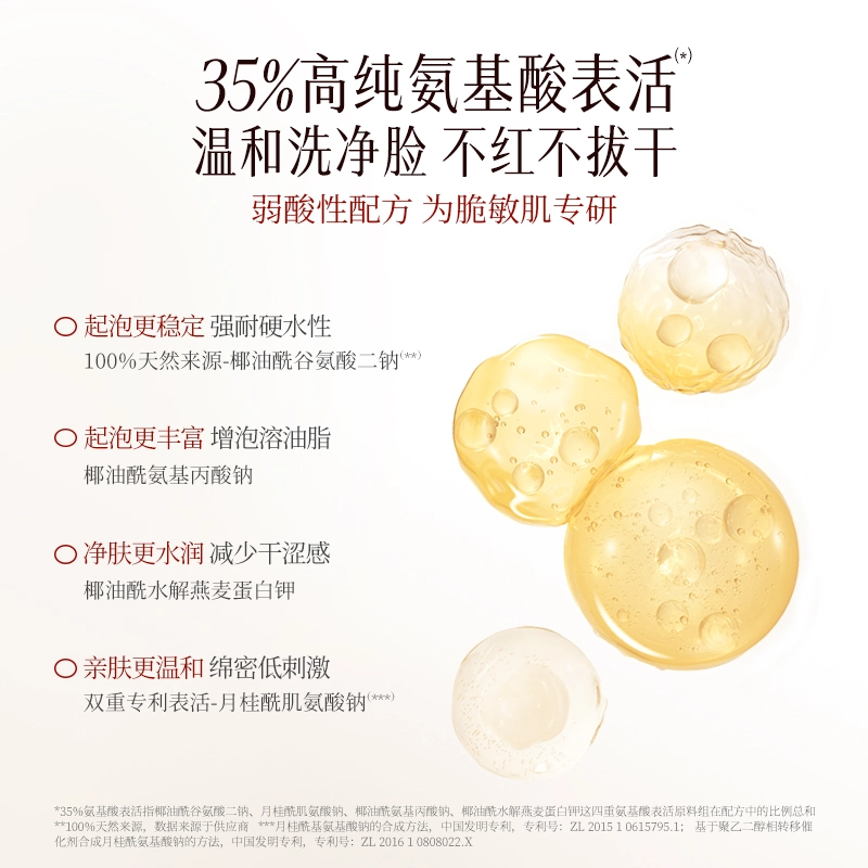 150ml+150ml