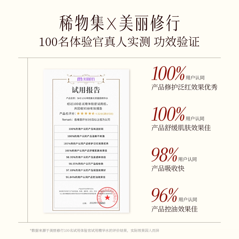 100ml200ml