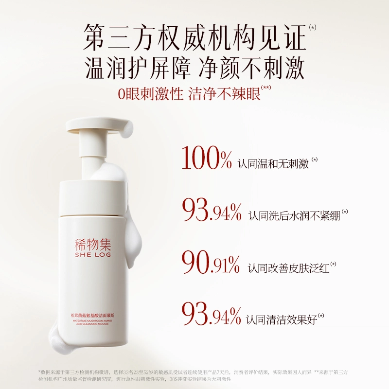 150ml+150ml