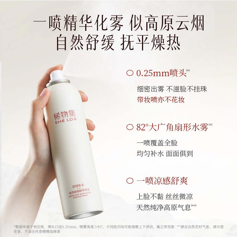 200ml+2