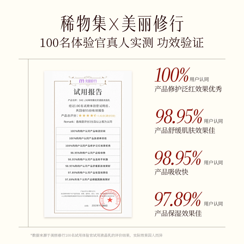 100ml+10ml