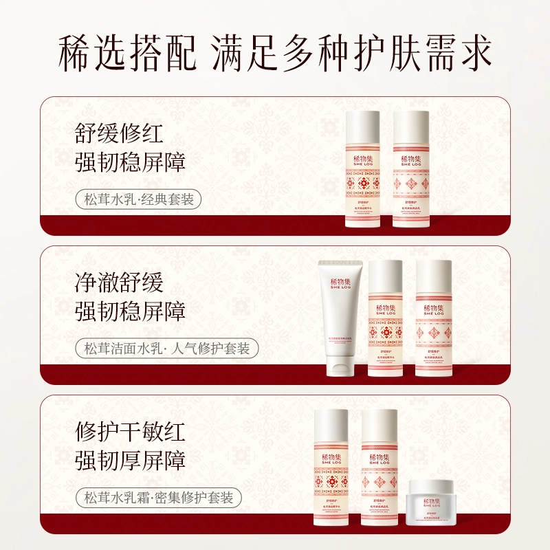 100g100ml100ml50g