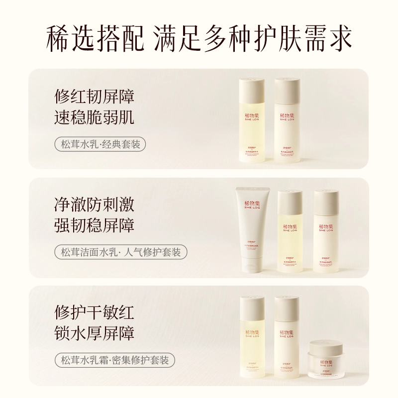 100ml+50ml