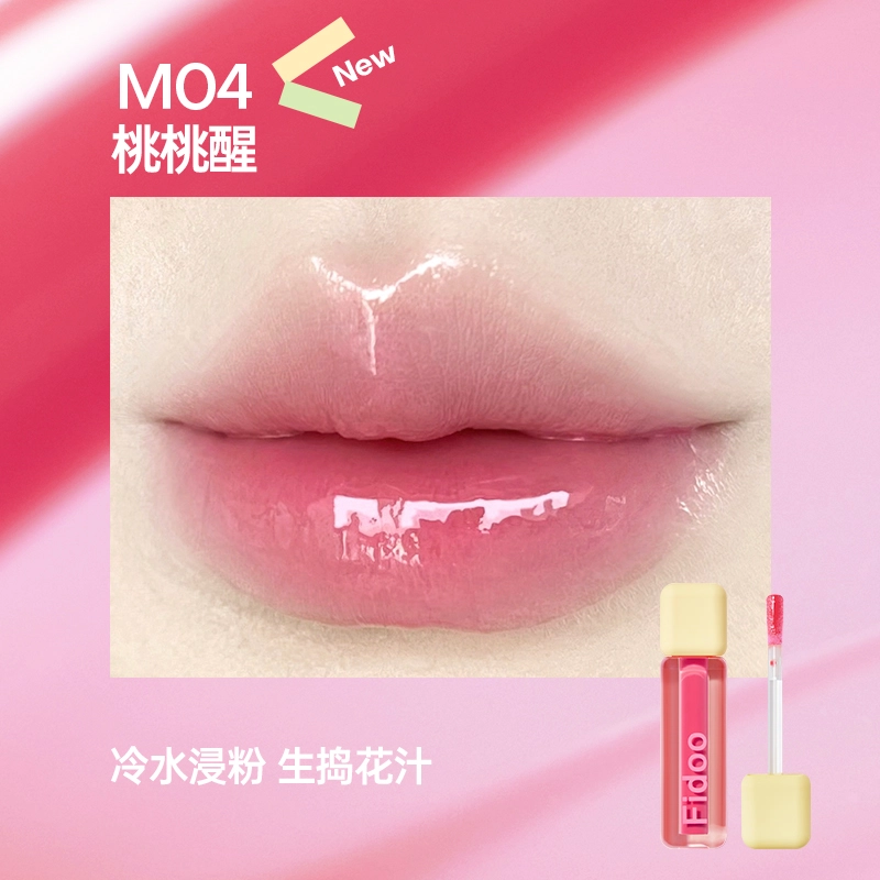 浮汀 醒醒色唇蜜 水光 易上色清透气色淡化唇纹