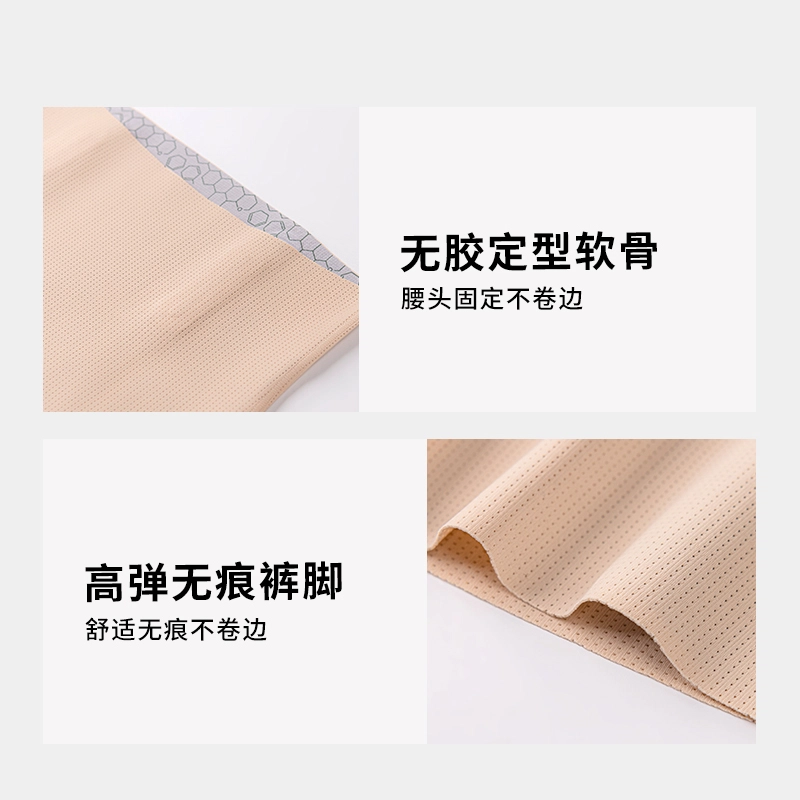 完型 塑形收腹收胯翘臀束腰打底塑身裤 女款