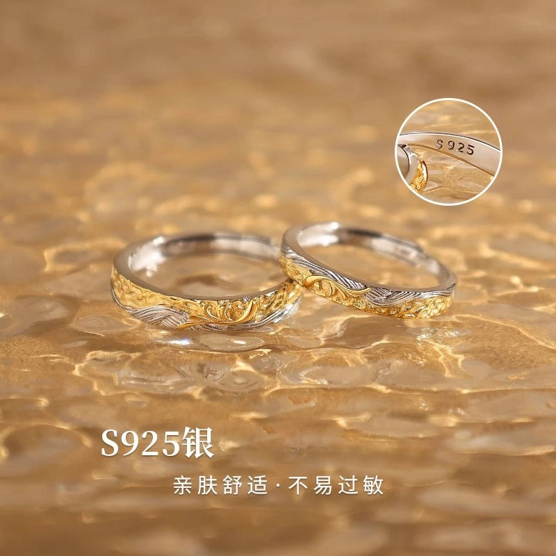RUOK S925