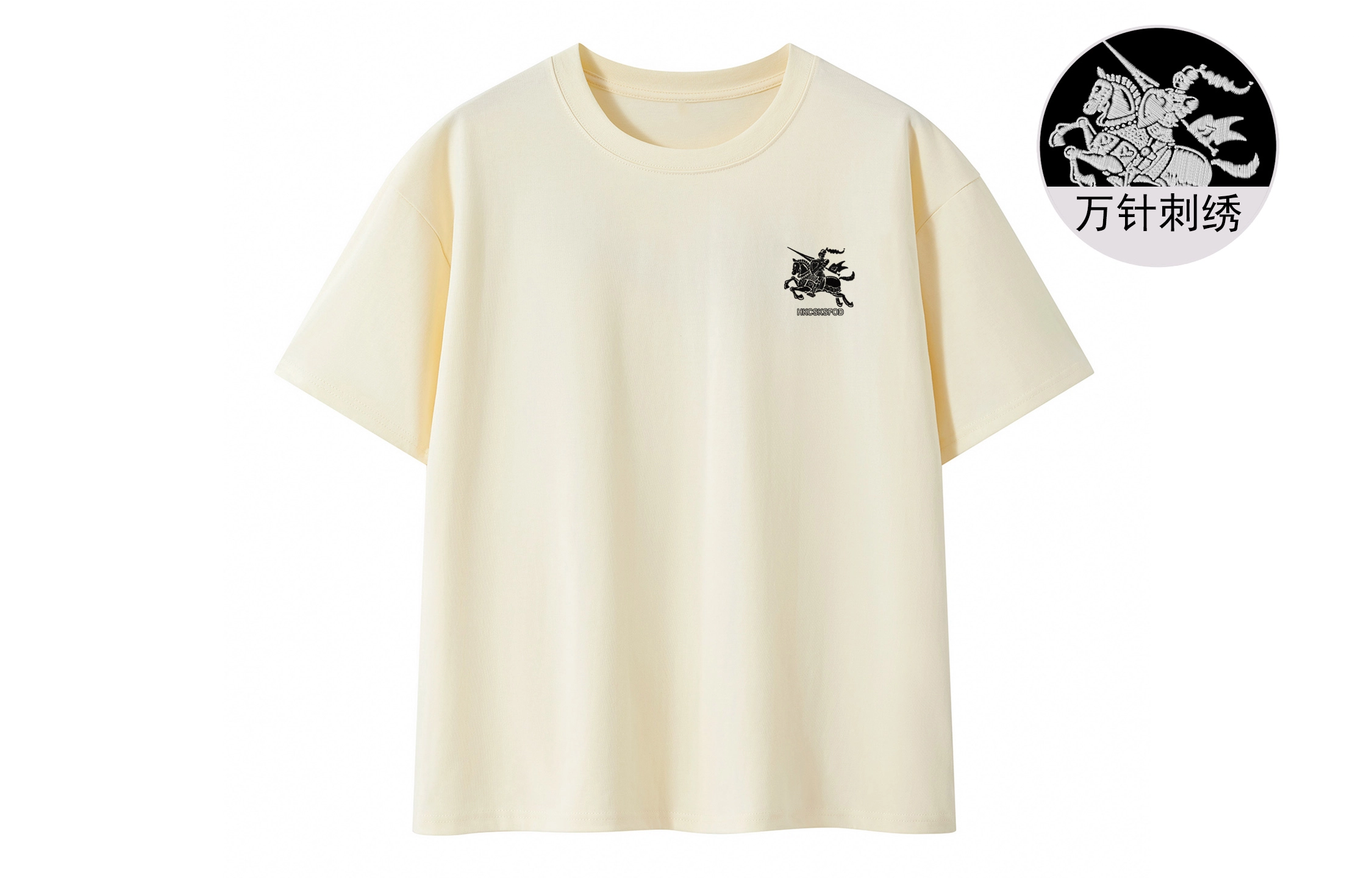 CSKS 260GLogoT