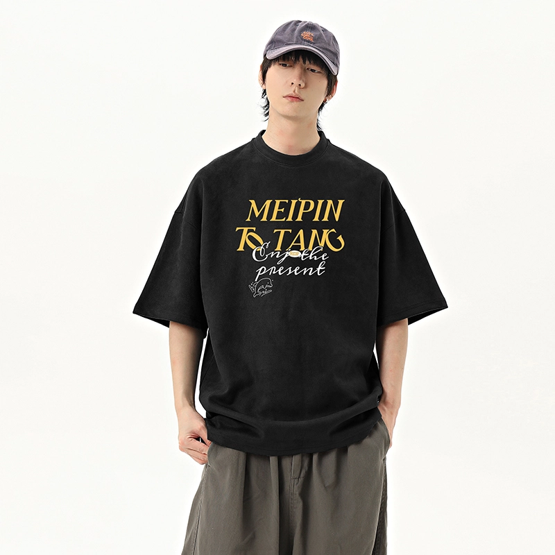 MEIPIN TANG LogoT