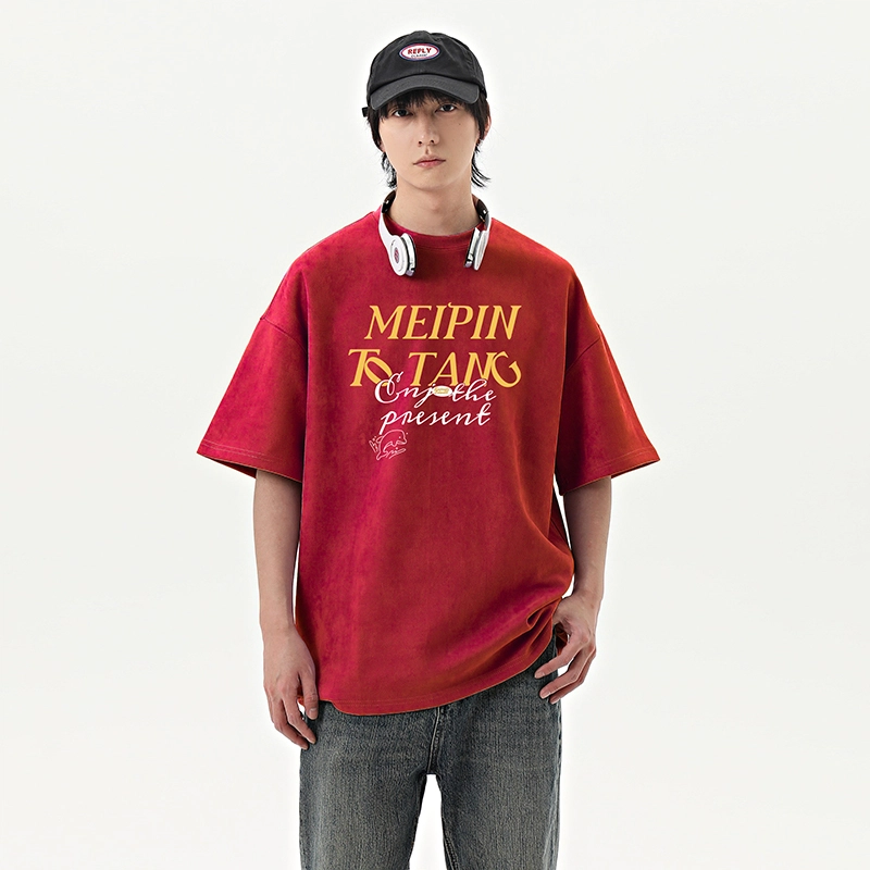 MEIPIN TANG LogoT
