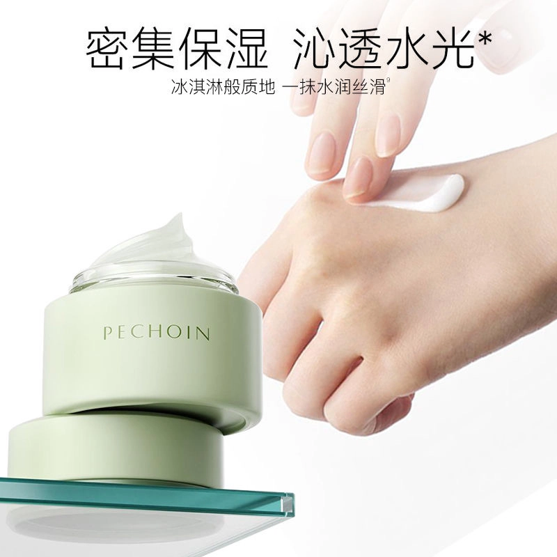 百雀羚 草本精萃护肤套装 舒缓滋润补水 四件套