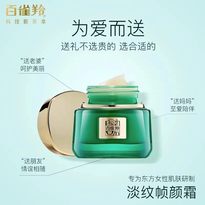 30ml+50g