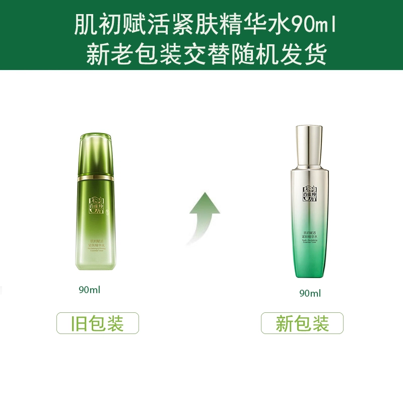 70ml90ml