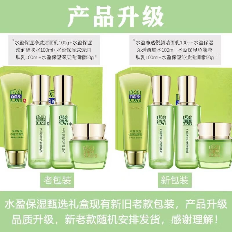 100ml+100ml