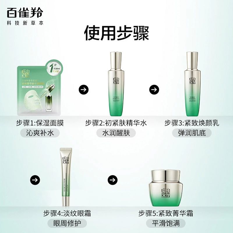 90ml