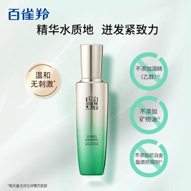 90ml
