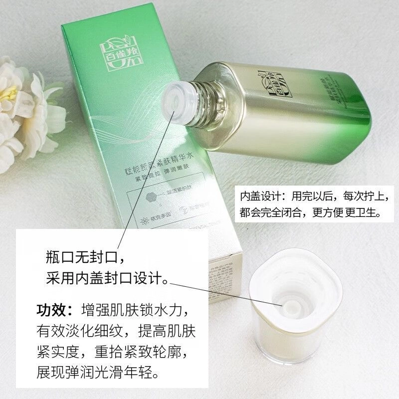 70ml