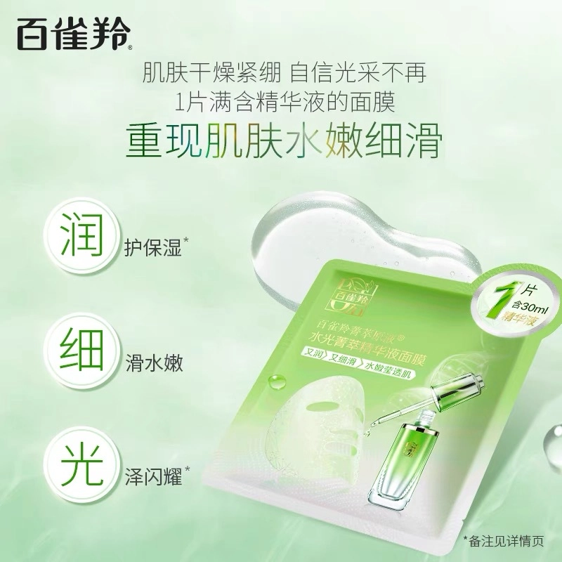 25ml*30