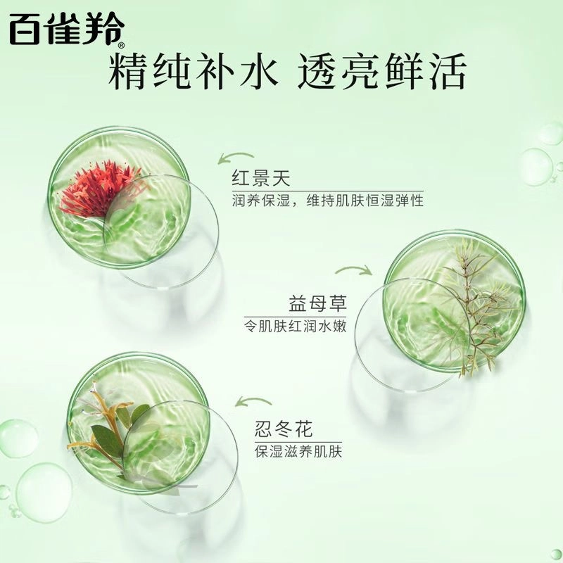 100g+120ml+100ml