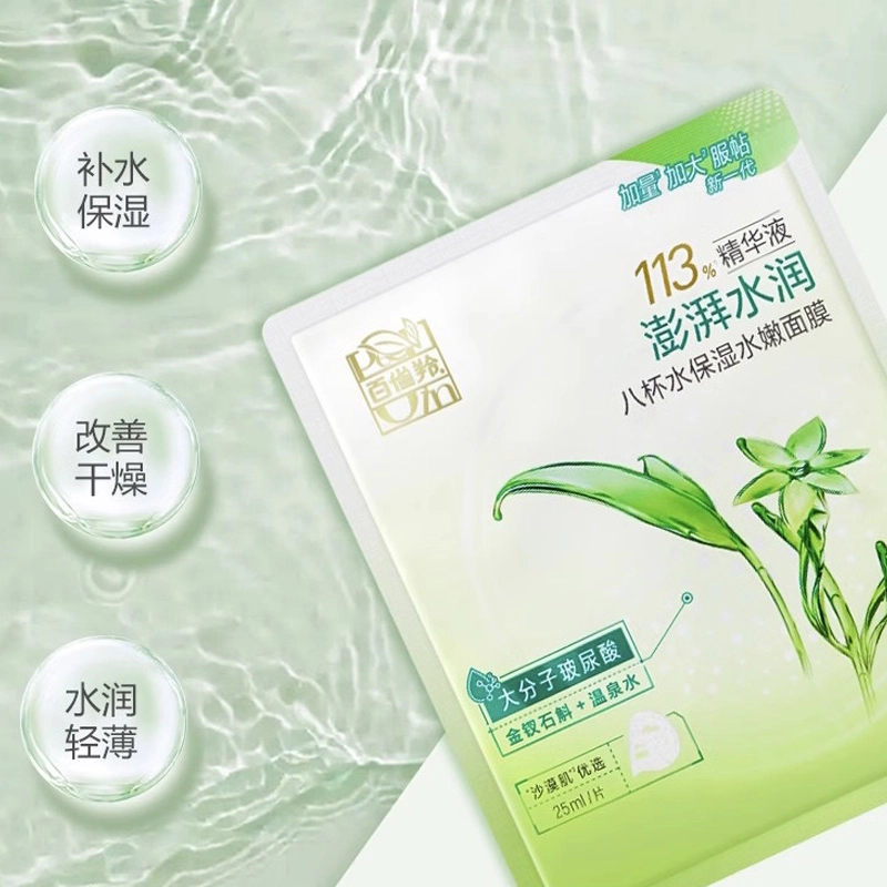 25ml*30