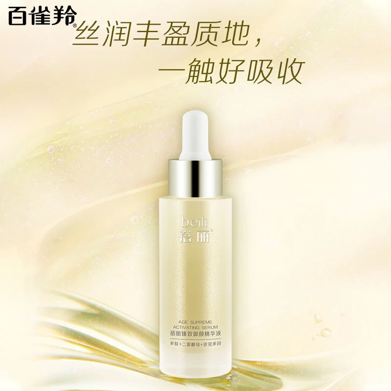 30ml+50g