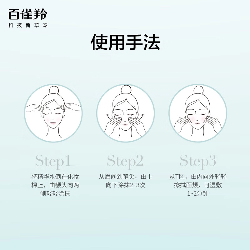 70ml+70ml+90ml+5