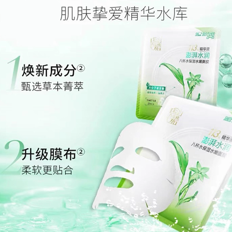 25ml*30
