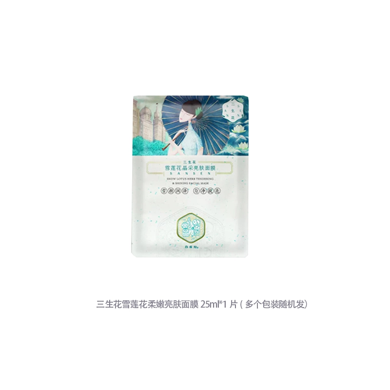 100ml+100ml