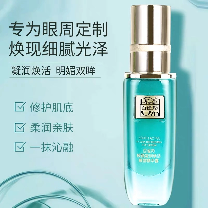 20ml 2023