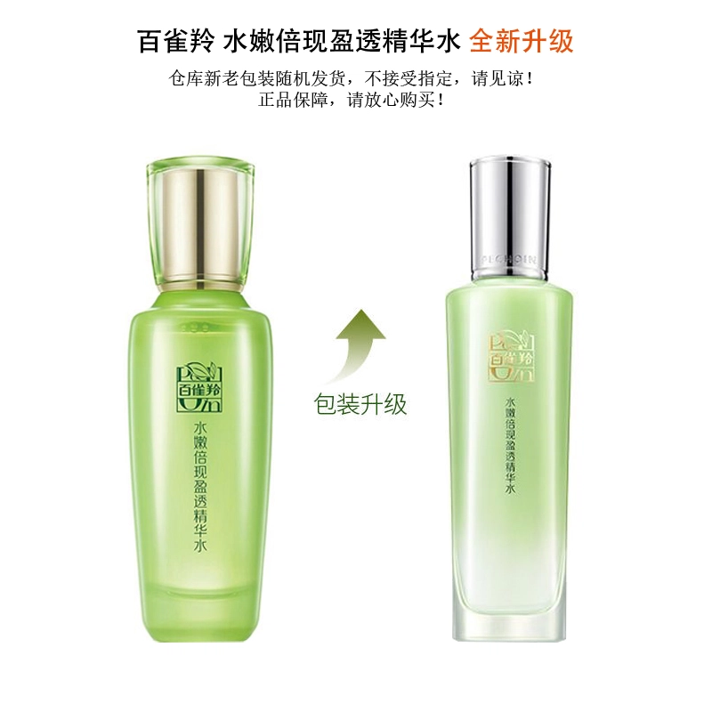 100ml+100ml