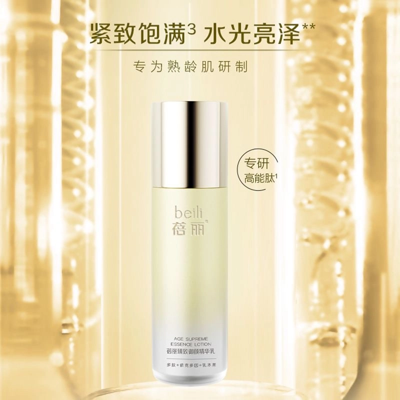 120ml