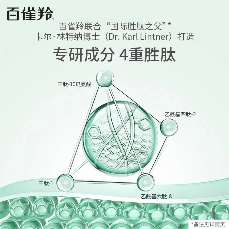 70ml