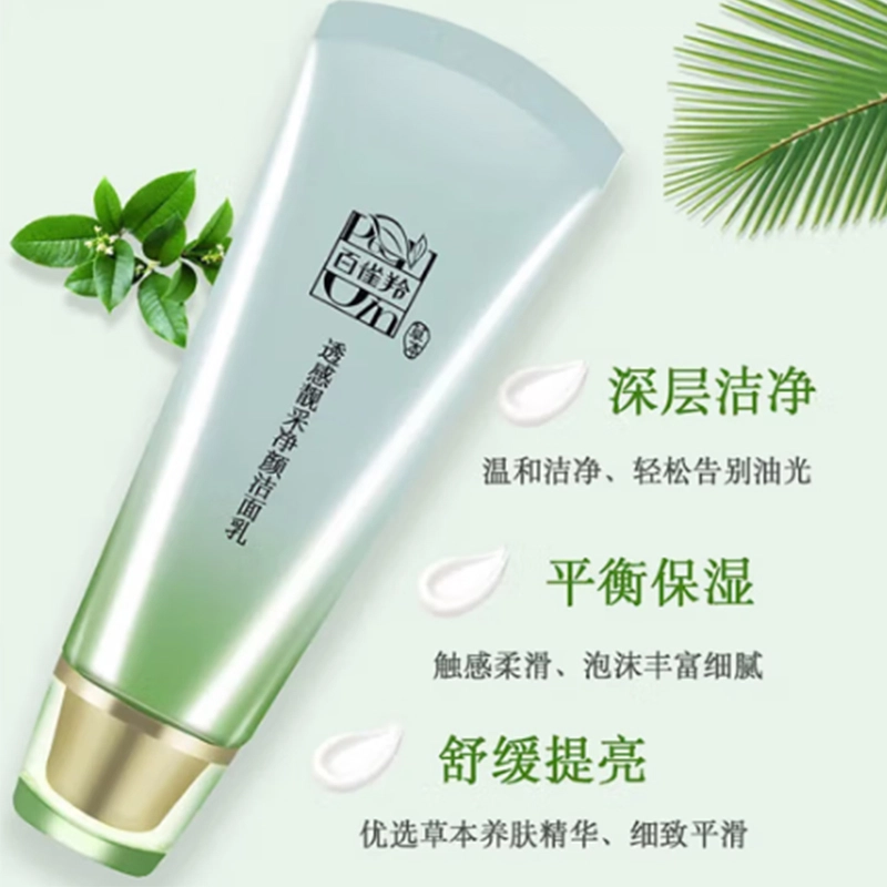 3 120ml*3