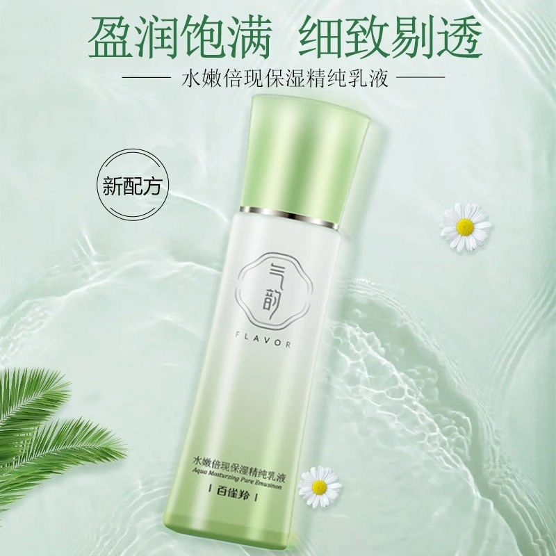100g+120ml+100ml