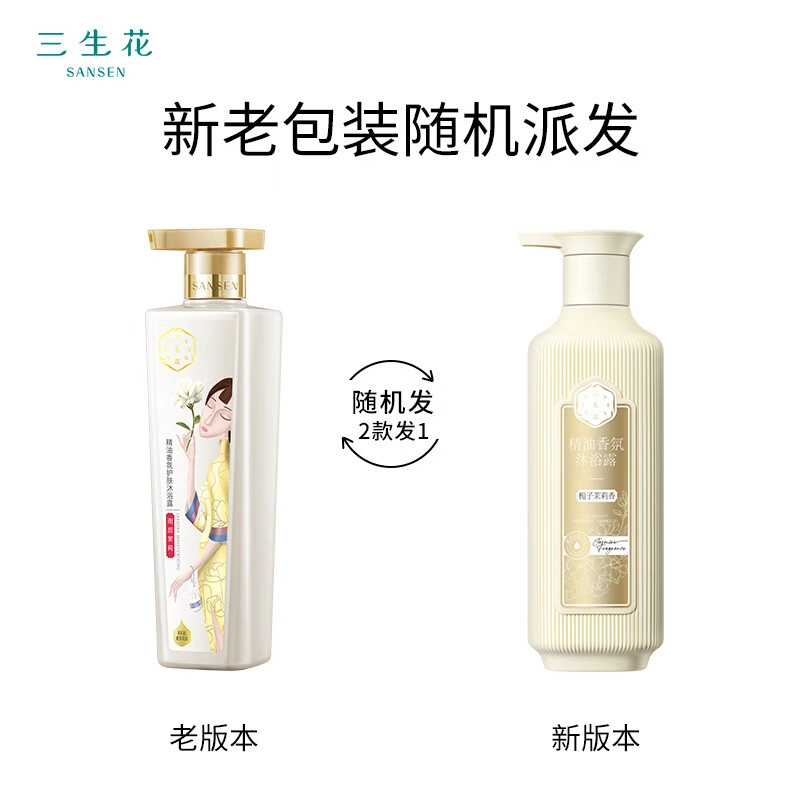 500ml